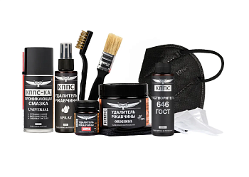 Набор антикоррозионный КППС ЛАЙТ